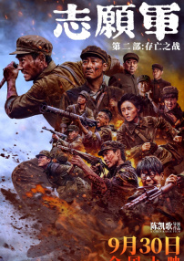 爱情课